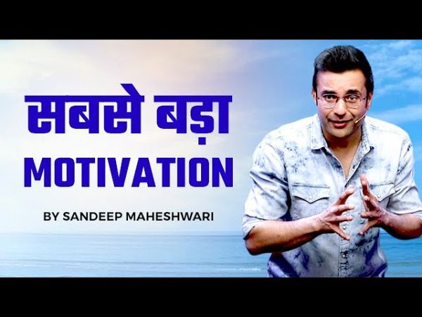 Sandeep Maheshwari